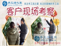 不做弱勢(shì)群體，安徽合肥市家庭主婦在家做手工活加工賺錢實(shí)現(xiàn)自我價(jià)值！