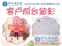 先自己做，再組織人加工，河南商丘市郭女士來手工活之家考察合作好項目