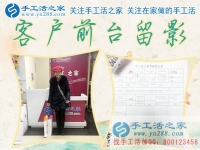 55歲“時尚老媽”要做手工活兼職，歡迎天津市王女士來手工活之家考察合作！