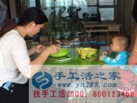 來手工活之家 不出去工作，能在家掙錢是一件很幸福的事，正規(guī)的串珠手工活外發(fā)基地