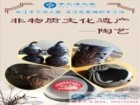 成就普通人夢想的舞臺！廣東中山市巫先生手工活創(chuàng)業(yè)從平凡到成功