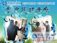 2017就要結(jié)束了，你的夢(mèng)想實(shí)現(xiàn)了嗎？江蘇徐州市管先生手工活創(chuàng)業(yè)步步高升