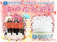 做微商不如做手工活代理商，河北唐山市田女士姐妹倆來手工活之家考察合作