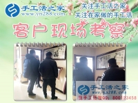 12月19日，手工活之家加工客戶考察接待剪影，在家做的手工活，在家手工賺錢，就找正規(guī)的珠繡串珠手工活外發(fā)