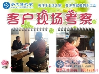 30天從月收入幾千到上萬(wàn)，他是如何做到的？廣東佛山市程先生的財(cái)富故事分享