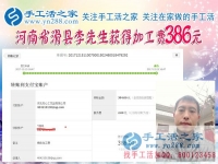 年終歲末早打算，春節(jié)過后河南滑縣李先生將不再出門打工，組織人在家做串珠手工活掙錢