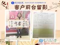 在家?guī)Ш⒆又嘧鳇c什么零活能增加收入？山東濱州市夏女士來到手工活之家