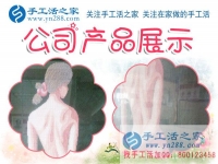 當(dāng)珠繡的繽紛色彩照進(jìn)乏味的生活，看北京朝陽(yáng)區(qū)一位平凡主婦的兼職蛻變記