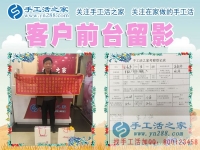 冬季農(nóng)閑了干點(diǎn)啥？安徽安慶市王先生來(lái)手工活之家為家人找手工活兼職做