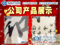 一百零一天，我從家庭主婦到成功女性的蛻變！江蘇南京市李女士感謝手工活好項(xiàng)目