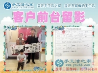 一家三口來(lái)考察，山東董先生夫婦帶孩子來(lái)手工活之家考察合作好項(xiàng)目