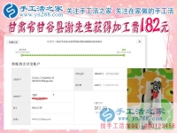 因禍得福，受傷后在家休養(yǎng)的他找到了好的賺錢方法，甘肅甘谷謝先生不再出去打工