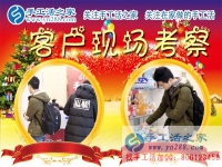 從不被看好到人人羨慕，四川樂山帥先生回憶手工活創(chuàng)業(yè)一路走來的艱辛和成就
