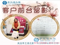 適合上班族業(yè)余做的兼職有哪些？河北邯鄲市王女士選擇本地手工活串珠繡加工
