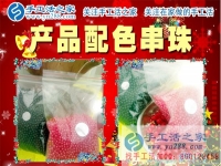 勵(lì)志人生之：湖北黃岡殘疾女孩小余，用3毫米小珠子串出10000元的財(cái)富事業(yè)！