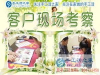 愛在人間：廣西女大學(xué)生車禍致殘，愛心企業(yè)助其手工活創(chuàng)業(yè)在家賺錢找回自信！