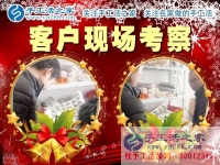 保護(hù)環(huán)境，也要發(fā)展經(jīng)濟(jì)，那就從手工活加工做起吧！河南開封市韓先生的創(chuàng)業(yè)選擇