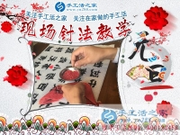 元旦血拼后回歸珠繡生活，河南安陽劉先生在家做手工活彌補財政虧缺
