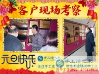 手工活加工被騙后，山東菏澤市孟女士提醒大家找手工活加工就要到手工活之家