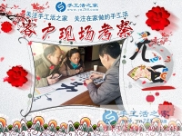 新年新開始！甘肅定西市張女士手工活創(chuàng)業(yè)從個(gè)人加工到代理商的成長歷程