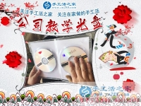 經(jīng)濟(jì)壓力大，上班族如何利用空余時(shí)間增收入？江蘇南通朱女士選擇手工活兼職