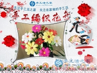 同樣的手工活，為什么看別人做很容易，自己做起來就很難呢？北京市韓女士有答案