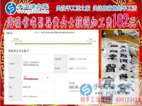日常的生活費有了，海南屯昌縣黃女士做珠繡串珠掙錢后工資都存了起來
