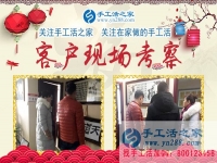 1月2日，手工活之家加工客戶(hù)考察紀(jì)實(shí)剪影，在家手工，手工活拿回家做，手工活外發(fā)