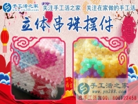博物館一日游萌生創(chuàng)業(yè)想法，云南文山壯族苗族自治州女孩手工活創(chuàng)業(yè)分享