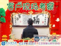 六旬老漢做手工：山東菏澤退休張大爺兼職手工活串珠繡，串出多彩晚年生活！