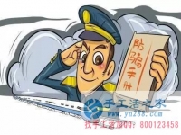 防騙在行動，手工活之家客戶講述親人被醫(yī)托所騙，花了錢還耽誤了病情，提醒大家看病一定要提防門口的醫(yī)托