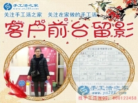 殘疾人圓夢的舞臺(tái)！河北衡水張女士在手工活之家好平臺(tái)上找到適合自己的工作