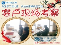 1月7日，手工活之家加工客戶(hù)考察紀(jì)實(shí)剪影，正規(guī)手工串珠外發(fā)活，在家做手工兼職，能在家做的手工活