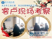 常年有活，不用擔心斷貨問題，找手工活加工福建廈門戴女士只選擇手工活之家