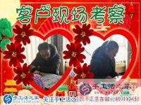 一分錢不花，春節(jié)好禮送到家！河北保定加工戶何女士要跟手工活之家核實信息領(lǐng)禮物嘍！