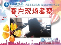 如何做好手工活雅薇麗珠繡？你只需要掌握這3點(diǎn)！陜西漢中資深加工戶張女士的分享