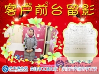 孩子大了， 時(shí)間多了，山東濱州惠民縣寶媽趙女士來手工活之家找兼職手工活做