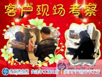 1月9日，手工活之家加工客戶(hù)考察紀(jì)實(shí)剪影，在家手工，在家做手工兼職，手工活外發(fā)加工，靠譜的手工活外放就是珠繡串珠