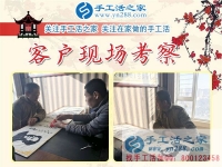 迷茫半生，手工活創(chuàng)業(yè)是我這20年來明智的選擇！河南平頂山張先生的故事