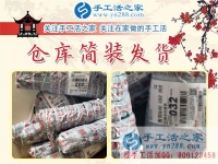 手工活行業(yè)傳奇，山東泰安孫女士攜手手工活之家締造美好生活