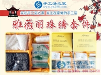 懷孕后在家沒事做，手工活串珠賺錢又打發(fā)無聊生活，山東煙臺(tái)孕媽兼職記