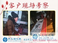 閨蜜一語驚醒夢中人，浙江臺州王女士棄微商做手工活實現(xiàn)成功轉(zhuǎn)型，贏得財富人生