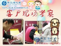 一個90后農(nóng)民工的故事：山東臨沂邱先生回鄉(xiāng)組織人做手工活加工創(chuàng)業(yè)結(jié)束打工生活！