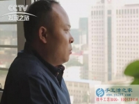 跟對人、做對事、堅持下去就能成功，內(nèi)蒙古自治區(qū)肖女士做串珠繡手工活的經(jīng)驗總結(jié)