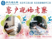 當打工未能改變貧窮，江西吉安市的小李姑娘用手工活創(chuàng)業(yè)串繡出不一樣的精彩人生！