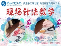 一串一繡，彰顯手工魅力！江蘇蘇州市手工愛好者孫女士愛上手工活雅薇麗珠繡