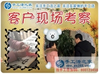 年底了，你準(zhǔn)備好了嗎？河南商丘程先生在家組織人做手工活歡喜過大年