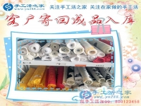 發(fā)生在湖北恩施一個小山村里的致富故事：熱心陳大嫂把賺錢好項目帶回家了！