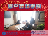 優(yōu)秀加工戶是怎樣練成的？湖北孝感市老加工戶賈女士用3年制作經(jīng)驗(yàn)把話說