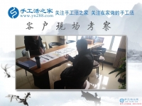 手工活創(chuàng)業(yè)，考驗了一位執(zhí)著的80后：來自江西宜春市代理商張先生的創(chuàng)業(yè)故事分享